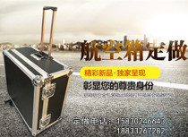 Aluminum box custom aviation box custom equipment box war preparation box aluminum alloy tool box camouflage box instrument trolley case