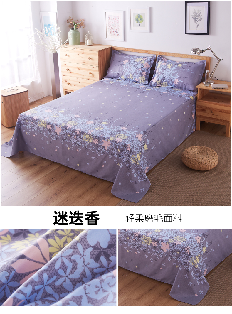 Sheets mảnh duy nhất net red sinh viên đôi ký túc xá khăn trải giường sheets giường đơn 1.5 1.8 2.3 m giường