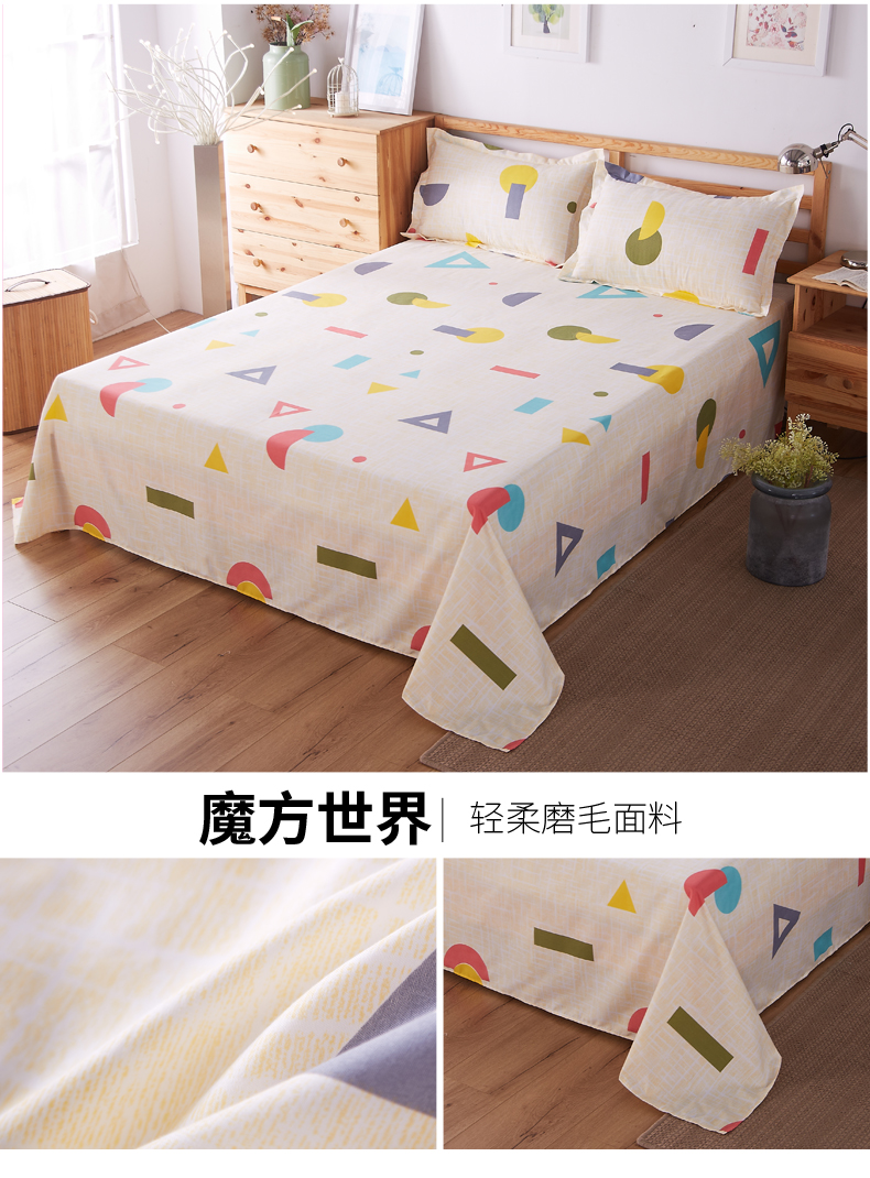 Sheets mảnh duy nhất net red sinh viên đôi ký túc xá khăn trải giường sheets giường đơn 1.5 1.8 2.3 m giường