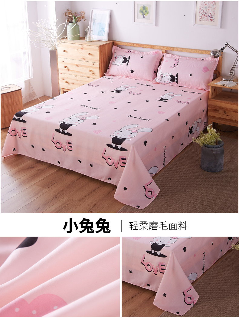 Sheets mảnh duy nhất net red sinh viên đôi ký túc xá khăn trải giường sheets giường đơn 1.5 1.8 2.3 m giường