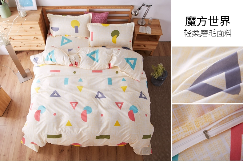 Xingelan quilt cover đơn 150 200 220 ký túc xá đại học với 1.5 1.8 2 m quilt đôi