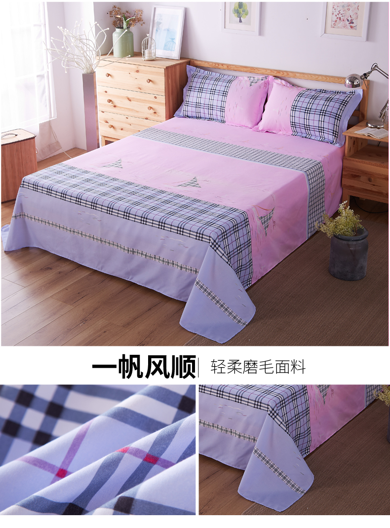 Sheets mảnh duy nhất net red sinh viên đôi ký túc xá khăn trải giường sheets giường đơn 1.5 1.8 2.3 m giường