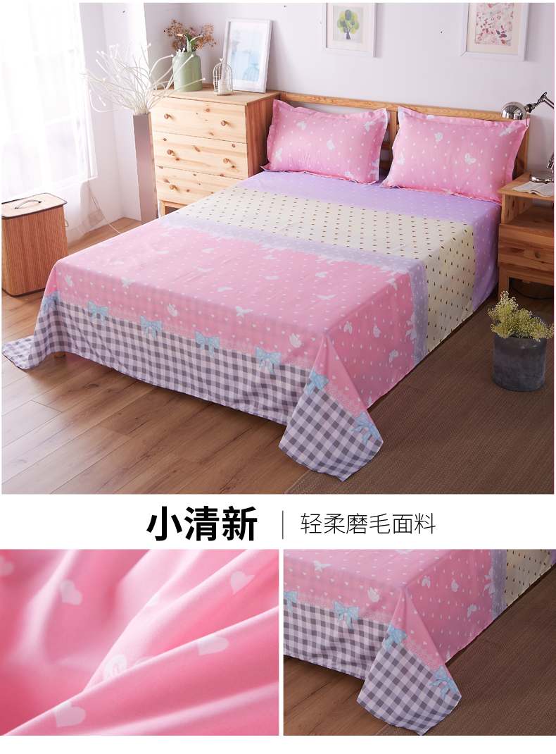 Sheets mảnh duy nhất net red sinh viên đôi ký túc xá khăn trải giường sheets giường đơn 1.5 1.8 2.3 m giường