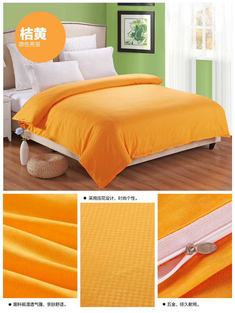 Xingelan quilt cover mảnh duy nhất đôi màu rắn 150 200 ký túc xá đại học với 1.5 1.8 2 m quilt duy nhất