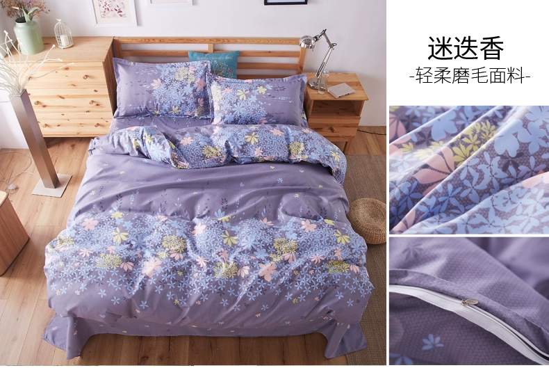 Xingelan quilt cover đơn 150 200 220 ký túc xá đại học với 1.5 1.8 2 m quilt đôi