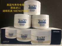 Weaver conductive anointed US Ten20 conductive anoint 228g single bottle price Weaver qualification is complete