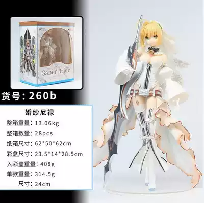 Fate Grand SABER 2-stage colorful wedding Nero Seba domestic new product model model