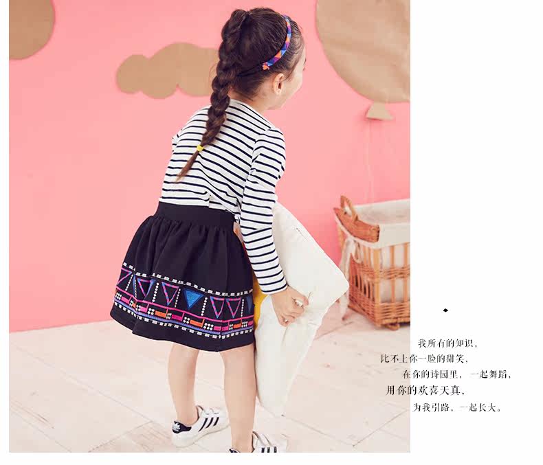 Jupe enfant - Ref 2049016 Image 30