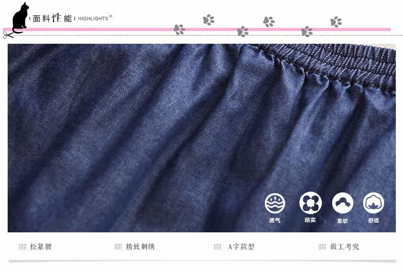 Jupe enfant - Ref 2049073 Image 9