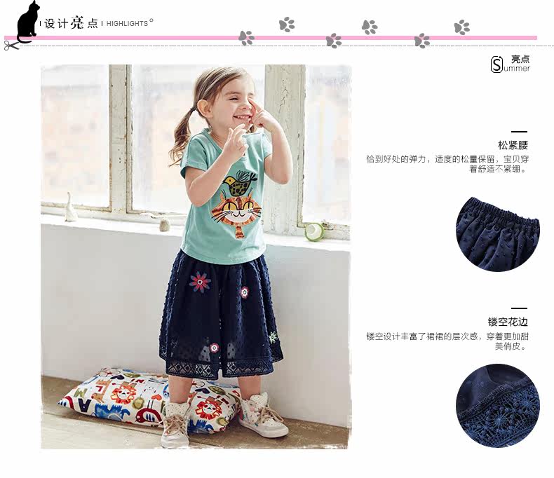 Jupe enfant - Ref 2052869 Image 8