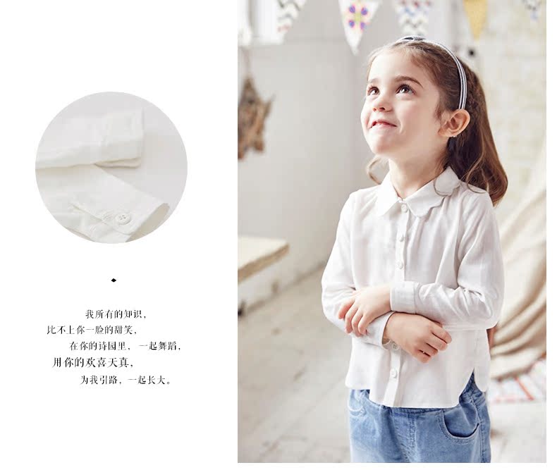 Chemise fille à manche longue - Ref 2085582 Image 28