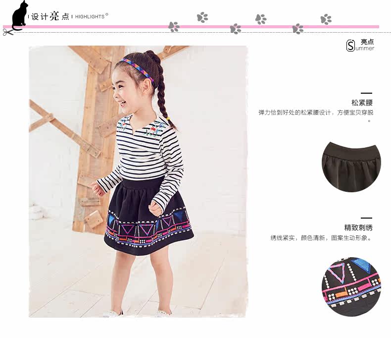 Jupe enfant - Ref 2049016 Image 8