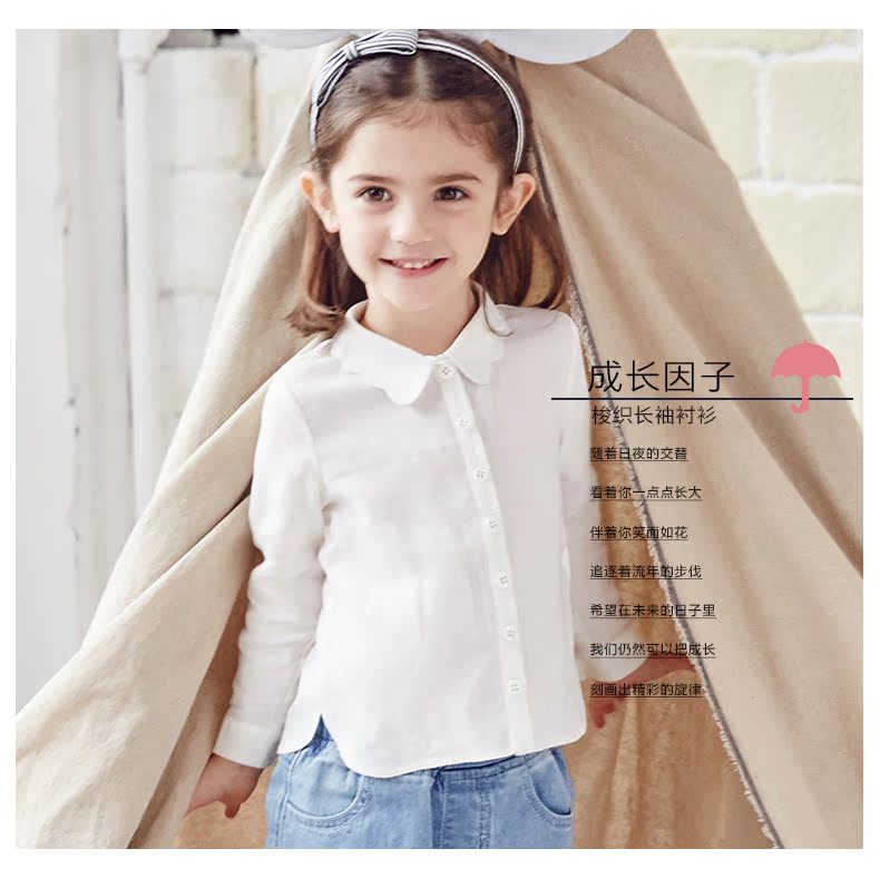 Chemise fille à manche longue - Ref 2085582 Image 7