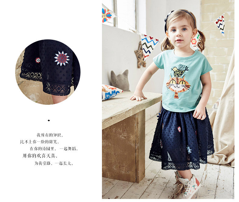 Jupe enfant - Ref 2052869 Image 28