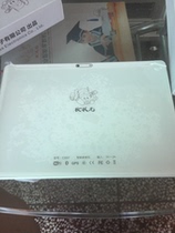 Suitable 10 1 inch Campus Shape Meta Learning Machine Smart Home Teaching Machine Flat C880 protective sleeve W888 touch external screen