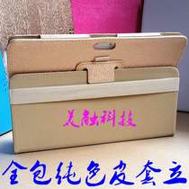 E percent K8K9K10 leather case one percent tablet PC protective cover cartoon leather case nano tempered film