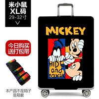 Мыши мыши xl код 29-32 дюйма