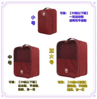 Бордовые бахилы, 30×22.8×15см