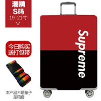 Box Setide Brand S19-21 дюймов