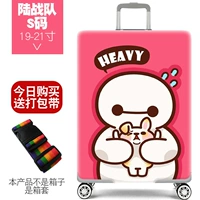 Коробки-морской корпус S19-21 дюймов