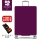 Ящик-фиолетовый M23-25 ​​дюймов