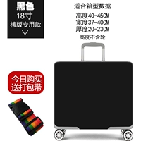 Черная 18 -дюймовая горизонтальная версия Специальная модель