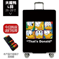 Boxes-Dazui Duck L27-28 дюймов