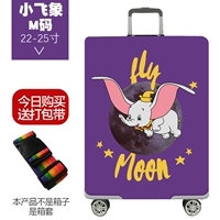 Коробка Set-xiaofei слон M23-25 ​​дюймов
