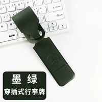 Длинная посадочная талочная, зеленая