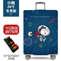 Puppy 26 -INCH Special Model