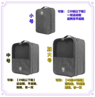 Маленькие бахилы, 30×21.5×9см