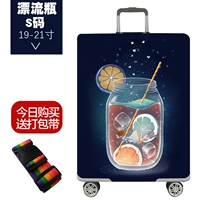 Дрифтинговая бутылка S код 19-21 дюйма