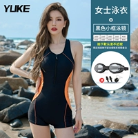 Черный апельсин+зеркало по плаванию [свяжитесь с обслуживанием клиентов Удаленное зеркало.