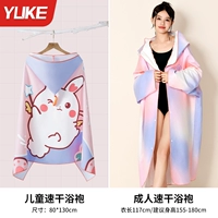 Розово-фиолетовый банный халат, быстросохнущий плащ, банное полотенце, семейный стиль