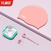 Жемчужная пудра, беруши, носовой зажим, плавательная шапочка