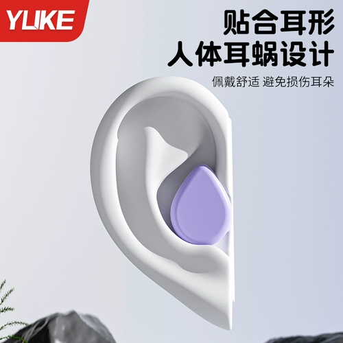 Водонепроницаемые профессиональные беруши для плавания, носовой зажим для детей и взрослых, средство детской гигиены для ванны, комплект, защита от шума