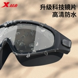 Xtep, водонепроницаемые очки для плавания без запотевания стекол подходит для мужчин и женщин, профессиональная плавательная шапочка, комплект, снаряжение, дайвинг