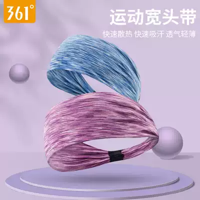 361 Degree Sports hair band female summer sweat absorption fitness wide headband thin running yoga anti-sweat headband hair strap