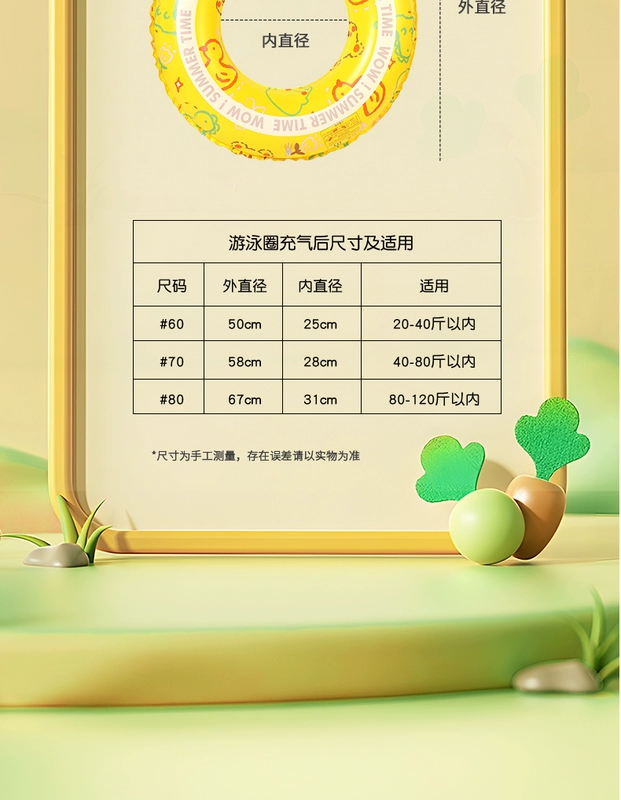 be bơi phao gia đình cỡ lớn Vòng Bơi Trẻ Em Dày Phao Cứu Sinh Chống Rollover Cho Bé Trai Và Bé Gái Mới Bắt Đầu Nước Đồ Chơi Nổi Cánh Tay Sát Nách Vòng phao bơi đeo bụng phao bơi