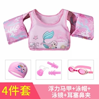 Водонепроницаемая плавательная шапочка, беруши, носовой зажим, русалка