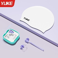 Кристально-фиолетовый [затычки для ушей + зажим для носа + шапочка для плавания]