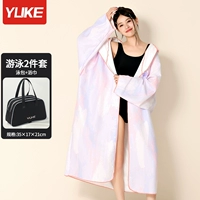 Неоновая сумка-органайзер для плавания