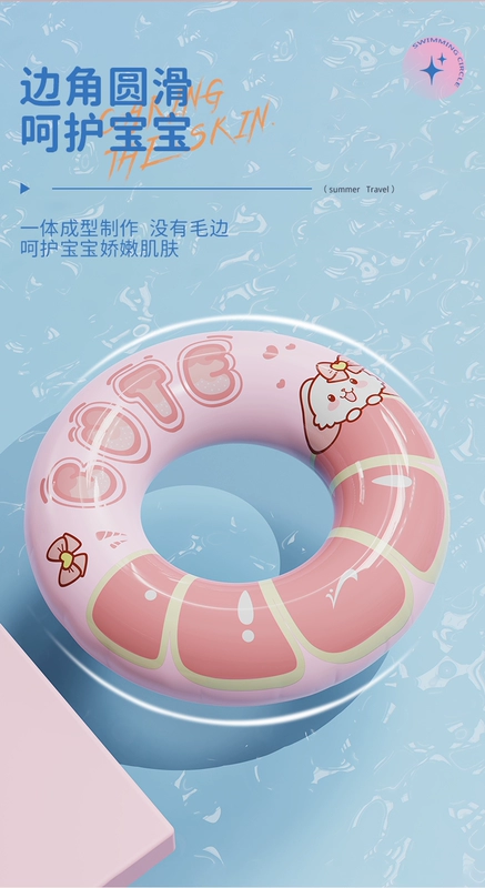 dụng cụ tập bơi cho bé Vòng bơi trẻ em Guirenniao dày phao cứu sinh chống lật bé trai và bé gái mới bắt đầu hoạt hình cho bé vòng nách hồ bơi phao phao bơi tròn