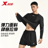 Xtep, профессиональный купальник, мужские штаны, снаряжение, свободный крой, защита от солнца