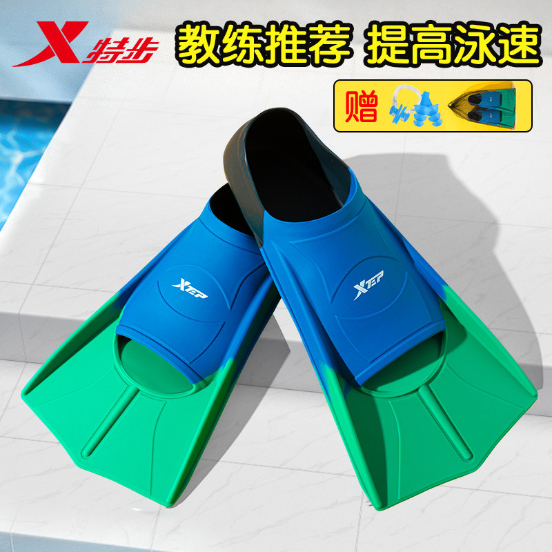 Tstep foot webbing swimming adult male and female freestyle silicone feet webbed diving children breaststroke duck foot plate training frogs shoes