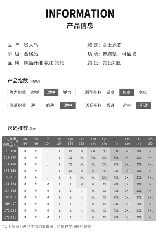 đồ đi tắm biển cho nữ Guirenniao Đồ Bơi Nữ Bảo Thủ Váy Chia 2024 Mùa Hè Mới Kích Thước Lớn Bao Da Và Giảm Béo Cho Bé Gái Đồ Bơi Suối Nước Nóng đồ tắm biển nữ đồ bơi kín cho nữ