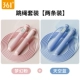 Dream Pink + Sky Blue [Комбинированный пакет Super Value/Вы можете попросить службу поддержки клиентов изменить цвет]