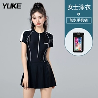 Черно -белая+водонепроницаемая сумка для мобильного телефона