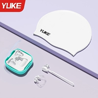 Белоснежка [затычки для ушей + зажим для носа + шапочка для плавания]