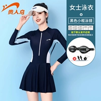 Тибетское синее+водонепроницаемое зеркало [свяжитесь с замечаниями обслуживания клиентов.